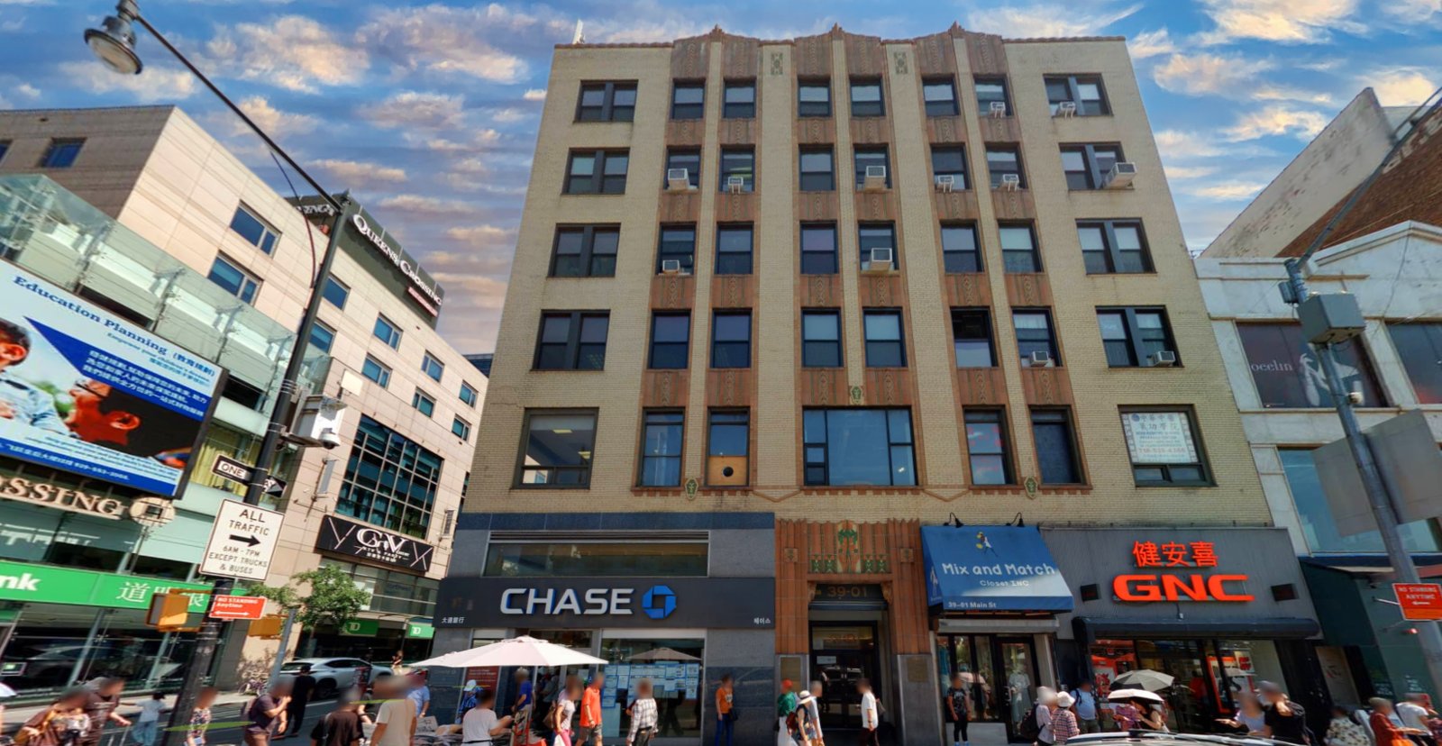 The Chamber of Commerce Building, 39-01 Main St, Flushing